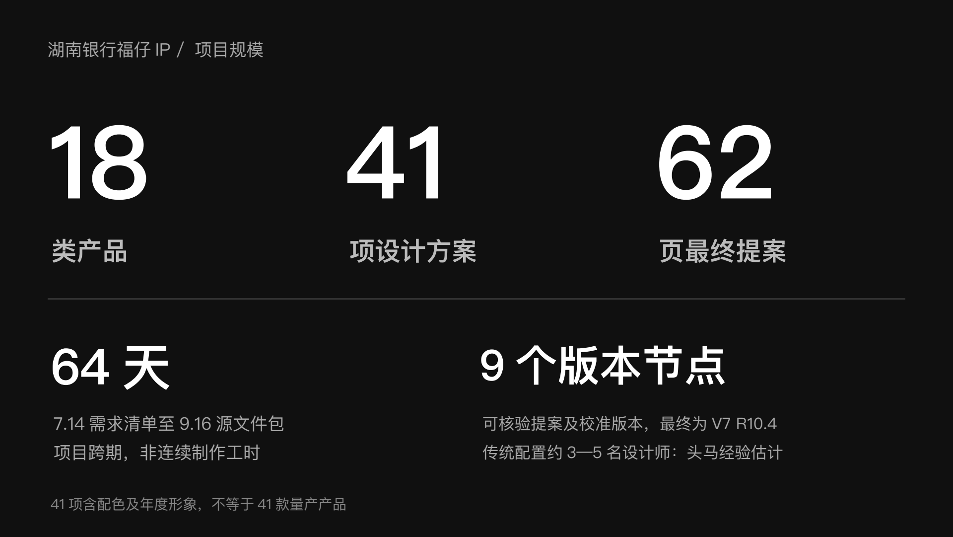 课件第27页