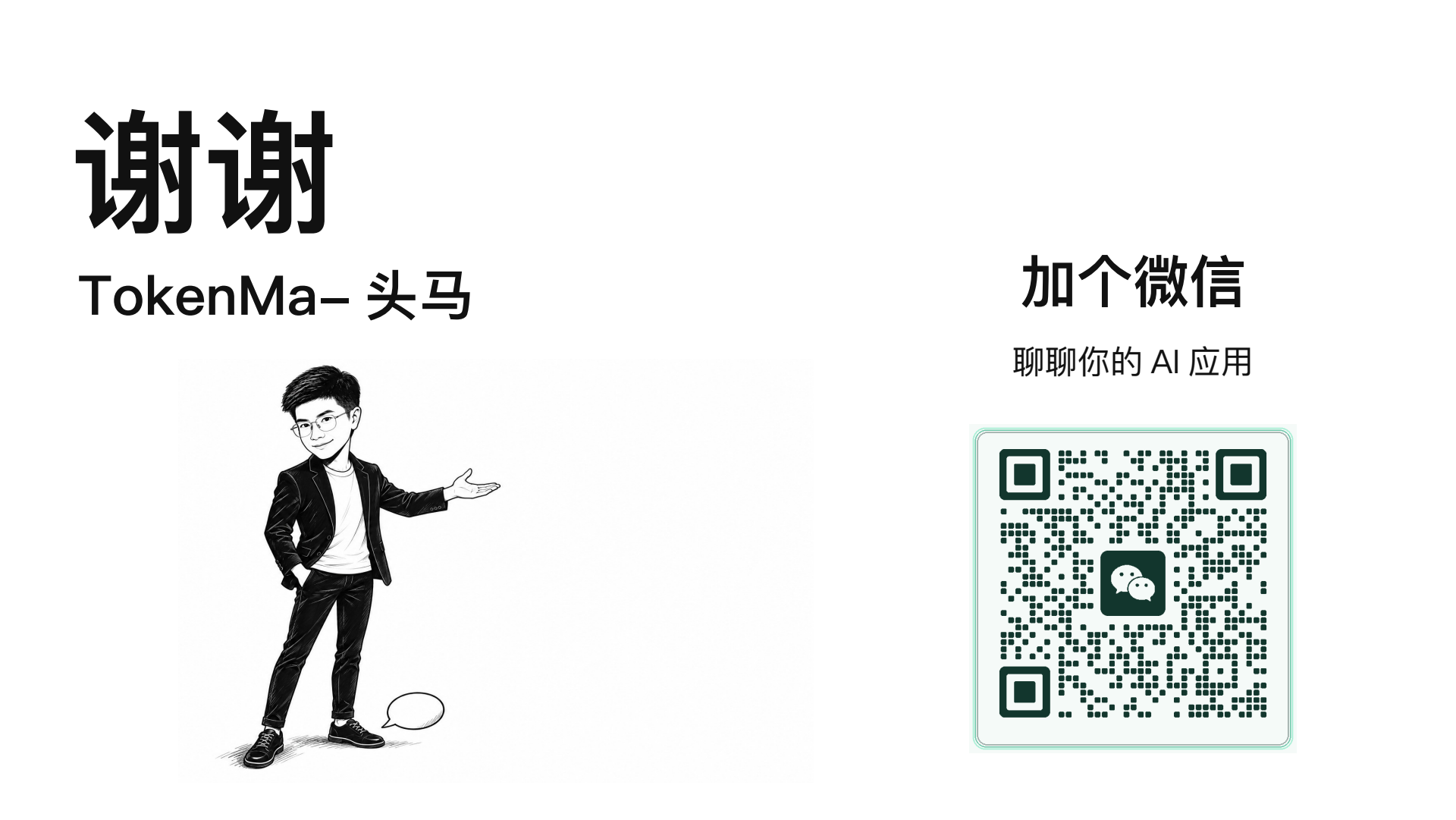 课件第56页